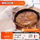 酷彩（Le Creuset）法國進(jìn)口琺瑯鍋鑄鐵20/23/26cm圓形淺煎鍋平底煎烤鍋多功能平底鍋 【2-4口之家】桔色 26cm