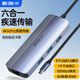 酷嗨米Type-C多功能拓展塢4K集線(xiàn)器HDMI轉換器PD快充分線(xiàn)器蘋(píng)果usb3.0筆記本電腦轉換頭延長(cháng)線(xiàn)