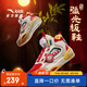安踏兒童運(yùn)動(dòng)鞋男大童鞋2025春夏新品歌迷那旋鈕扣弧光高幫板鞋 【男】白堊色/經(jīng)典紅8095-4 36 腳長(zhǎng)約23cm