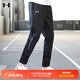 安德瑪（Under Armour）男褲新款運動(dòng)褲男子梭織百搭休閑褲潮流直筒長(cháng)褲