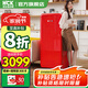 哈士奇HCK【國家補(bǔ)貼20%】156L復(fù)古風(fēng)冷除霜小冰箱家用嵌入冰柜冷藏冷凍客廳辦公室蔬果冰吧RC-168D-FS 紅色丨冷凍冷藏丨纖薄可嵌入