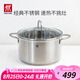 雙立人（ZWILLING）湯鍋不銹鋼燃氣灶電磁爐通用蒸鍋雙耳燉煮鍋Nova Plus 24cm煲湯鍋