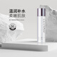 蜜雪兒（MYSTERE）新升美膚柔軟水120ml補水滋潤爽膚水保濕化妝水護膚品 新升美膚柔軟水