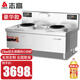 志高（CHIGO）大功率電磁爐商用電磁灶大鍋灶商用電灶臺凹面 學(xué)校酒店食堂廚房大鍋灶湯鍋爐 15KW雙頭單尾小炒（鍋徑40厘米） 旗艦豪華款