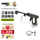威克士20V鋰電洗車(chē)機WU623高壓水槍無(wú)線(xiàn)清洗機便攜洗車(chē)神器 WU623.9【裸機無(wú)電池充電器】