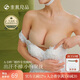 素肌良品牛油果胸貼女婚紗專用聚攏上托隱形無肩帶內(nèi)衣結(jié)婚用乳貼胸墊