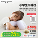 EVERYTHINK 睡洞午睡枕小學(xué)生午休趴睡枕一年級兒童睡覺(jué)神器可折疊午睡枕頭