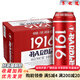 蘭德?tīng)柕聡桌薰に囂m德?tīng)?916啤酒整箱批發(fā)500mL*12瓶一整箱罐裝 紅罐 500mL 12罐