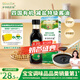 爺爺?shù)霓r(nóng)場四國有機醬油152ml 兒童寶寶調(diào)味減鹽醬油 贈嬰兒輔食食譜