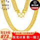 曼舒愛(ài)黃金項鏈男足金999馬鞭項鏈實(shí)心大克重加粗霸氣老板金鏈子 約30.64克（長(cháng)51cm 粗6mm）下單領(lǐng)贈品