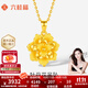 六桂福珠寶黃金吊墜足金999牡丹花吊墜項鏈掛墜飾品生日禮物女款項鏈 配銀鏈 3.65g
