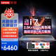 聯(lián)想（Lenovo）筆記本電腦電掣7 2025滿血電競游戲本16英寸標(biāo)壓酷睿版i7昭陽可選高色域設(shè)計(jì)師學(xué)生商務(wù)辦公手提本 標(biāo)配i7-13700H 16G 1T固態(tài) 2.5K 超清屏 智能降噪