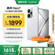 realme【國家補貼】真我Neo7 天璣9300+ 7000mAh大電池 6000nit護眼電競直屏 智能AI手機 12+256星艦