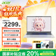 宏碁（acer）墨舞air2025款筆記本電腦16英寸16G大內存512G固態(tài)學(xué)生辦公筆記本電腦