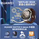 華為【咨詢(xún)享優(yōu)惠】華為手表watch5鴻蒙智能運動(dòng)健康通話(huà)防水血糖血氧體溫ai小藝送男朋友gt5Pro升級6 46mm木星棕+藍色星空限定禮盒 曬單加送十選一丨咨詢(xún)還有優(yōu)惠券