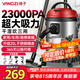 揚(yáng)子吸塵器家用大功率裝修美縫開荒車用干濕吹三用大容量大吸力大功率桶式吸塵器商用除塵機(jī)XC630P