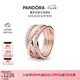 潘多拉（PANDORA）交纏戒指玫瑰金色不對(duì)稱編織線條時(shí)尚優(yōu)雅七夕情人節(jié)禮物送女友