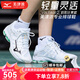 美津濃（MIZUNO）男女緩震透氣排球鞋VOLTAGE2代專(zhuān)業(yè)比賽團隊運動(dòng)羽毛球鞋室內外 雪薄荷綠【輕量緩震】VOLTAGE 2 38 =240mm