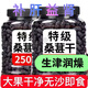 協(xié)穆胖東來(lái)大粒新疆野生桑葚干黑桑葚黑桑椹干免洗無(wú)沙果干泡水喝即食 免洗桑葚干500g【共2罐】