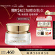 毛戈平塑顏緊致眼霜20g補(bǔ)水保濕提拉緊致抗皺淡化黑眼圈七夕情人節(jié)禮物