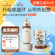 世喜兒童保溫杯兒童水杯一歲以上外出便攜大容量316不銹鋼學(xué)飲杯水壺 兒童保溫杯+海底小縱隊(duì)聯(lián)名杯套