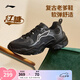 李寧紅糖丨運(yùn)動鞋男鞋夏季透氣復(fù)古老爹鞋減震百搭厚底增高情侶休閑鞋 【25年新款】黑色(127款)-2 42