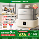 藍(lán)寶（BLAUPUNKT）【國(guó)家補(bǔ)貼】全鋼電蒸鍋 蒸燉煮一體家用多功能火鍋304不銹鋼速蒸智能預(yù)約自動(dòng)斷電18L大容量ZG12