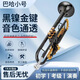 巴哈黑鎳金小號TR_600降B調初學(xué)演奏級小號省力省力好吹音色好 黑鎳小號 布箱款