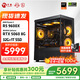 寧美國(guó)度 AMD R5 7500F/RX9060XT/7650GRE顯卡電競(jìng)游戲黑神話(huà)悟空臺(tái)式電腦主機(jī)設(shè)計(jì)渲染DIY組裝電腦 9600X+RTX5060 | 配置七
