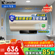 海爾（Haier）國家補貼電熱水器一級能效節能省電50升60升80升大容量50l60l防電墻家用洗澡速熱儲水式電熱水器 50L 水電分離/免換鎂棒/一鍵節能