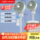 長(cháng)虹（CHANGHONG）空氣循環(huán)扇電風(fēng)扇交流定頻家用落地扇臺扇智能遙控定時(shí)辦公室渦輪對流風(fēng)扇CFS-TD1903R