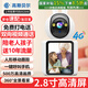 高斯貝爾攝像頭家用雙向視頻通話(huà)監控室內可視電話(huà)手機遠程無(wú)線(xiàn)網(wǎng)絡(luò )語(yǔ)音對話(huà)帶屏幕監控器360度無(wú)死角夜視 【送10年流量】4G雙向視頻+一鍵通話(huà)+足64G