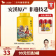 八馬茶業(yè) 金駿眉/正山小種/大紅袍/鐵觀音/熟普/小青柑 茶葉罐裝 【安溪鐵觀音】98g