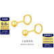 金至尊（3D-GOLD)黃金耳釘圓珠光面足金養(yǎng)耳棒耳環(huán)送女友自戴禮物按克計(jì)價(jià) 一對(duì)-金重1.03克-EF58002120