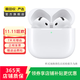 Apple AirPods 第四代 二手蘋(píng)果無(wú)線(xiàn)藍牙耳機 AirPods 4 整機 主動(dòng)降噪