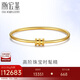 潮宏基足金黃金手鐲女金鐲子計價(jià) 亮 SDG30004296 約12.85g 生日禮物