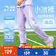 安踏兒童褲子女童裝2025年夏季舒適透氣涼感梭織運動(dòng)褲女童休閑小冰褲 冷凝紫5712-2 140 cm