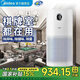 美的（Midea）房間二手煙抽煙除煙味除菌除病毒灰塵甲醛去廚房油煙除異味 室內(nèi)棋牌室辦公室空氣凈化器去除煙味 大空間凈化【建議抽煙人數(shù)4-8】