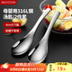 美廚（maxcook）316L不銹鋼湯勺湯匙 加大勺子圓底餐勺飯勺湯勺 2件套MCCU3325