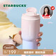 星巴克（Starbucks）保溫保冷杯雙飲口不銹鋼保冷水杯咖啡杯隨行杯500ml教師節(jié)