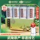 采花毛尖 綠茶品韻梅192g五峰毛尖炒青明前特級新茶葉禮盒送禮送長(cháng)輩