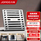 九牧（JOMOO） 適配40管徑銅合金磁吸三重密封防臭防堵防返味速排小管徑地漏 【亮銀款】小戶型淋浴地漏92545