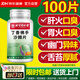 笙而美丁香佛手沙棘片益生菌搭口臭口氣重嘴巴臭口有異味難聞