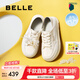 百麗（Belle）百搭板鞋女2025春新厚底可兩穿休閑小白鞋D7W1DAM5 米色-皮面-全包款 37 (235mm)