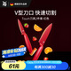WMF福騰寶廚房刀具套裝水果刀切菜刀Touch小紅刀2件套-紅色廚房好物