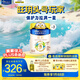 美素佳兒（Friso）皇家旺玥兒童營(yíng)養奶粉3周歲以上兒童罐裝800g*3 新老包材隨機發(fā)貨
