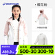 迪卡儂（DECATHLON）兒童沖鋒衣三合一羽絨服男女秋冬保暖加厚外套可拆卸羽絨內(nèi)膽 櫻花粉 165 cm