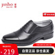 金猴（JINHOU）三接頭假系帶套腳牛皮商務正裝鞋男士德比皮鞋 QJ2101A 黑色 44碼