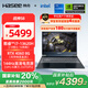 神舟（HASEE）【國家補貼20%】戰神S8 13代酷睿i7 游戲本筆記本電腦(i7-13620H 16G 512G RTX4060 144Hz)
