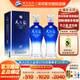 洋河 天之藍42度 綿柔型高度白酒 洋河藍色經(jīng)典酒 42度 520mL 2瓶 雙瓶裝